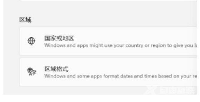 win11玩不了战国兰斯吗？win玩不了游戏解决方法