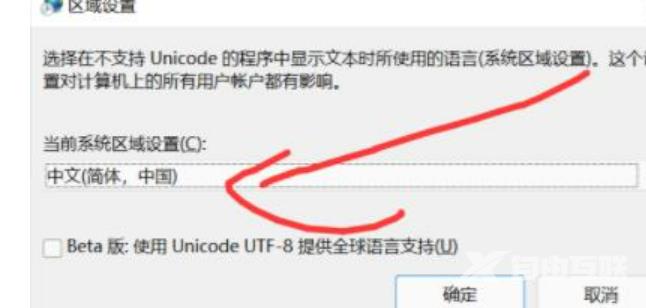 win11玩不了战国兰斯吗？win玩不了游戏解决方法