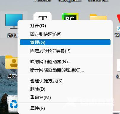 win11拖动文件老是闪退怎么办？win11拖动文件闪退解决方法