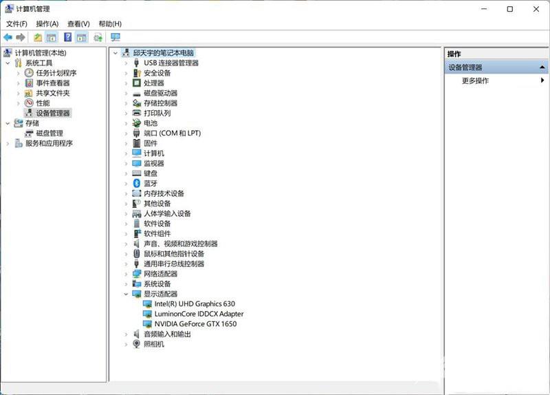 win11拖动文件老是闪退怎么办？win11拖动文件闪退解决方法