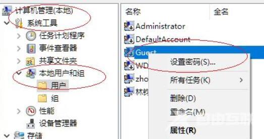 win11网络共享怎么设置密码？win11网络共享设置密码教程