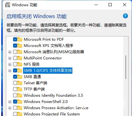 win11网络共享怎么设置密码？win11网络共享设置密码教程