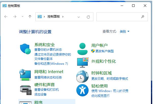 win11网络共享怎么设置密码？win11网络共享设置密码教程