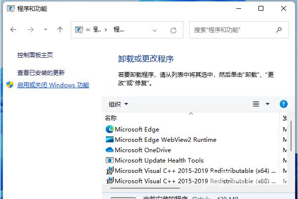 win11网络共享怎么设置密码？win11网络共享设置密码教程