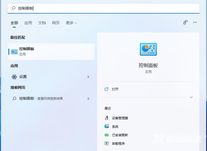 win11网络共享怎么设置密码？win11网络共享设置密码教程