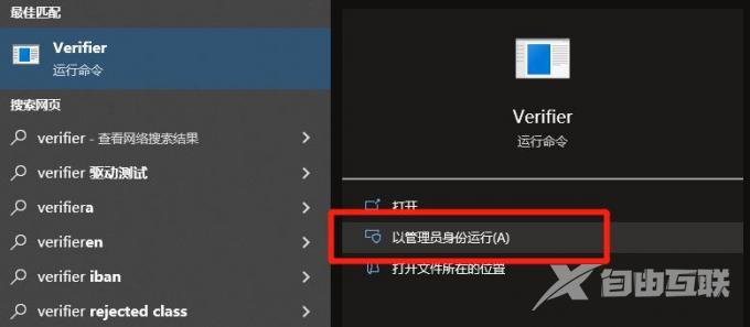 如何检测Win11驱动是否正常?检测Win11驱动正常的方法