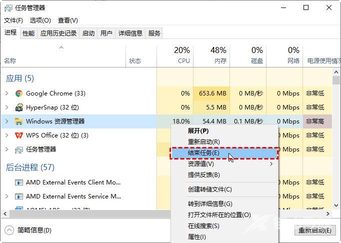 Win11资源管理器已停止工作怎么解决？