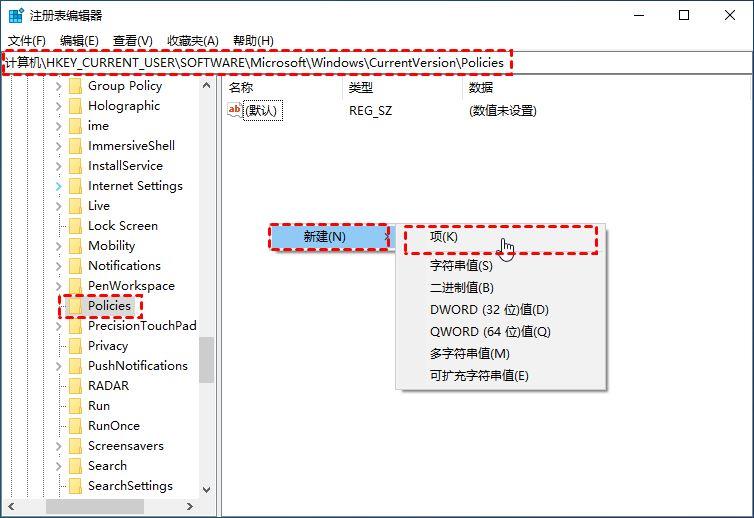 Win11资源管理器已停止工作怎么解决？