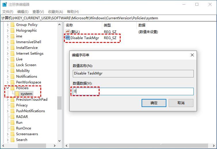 Win11资源管理器已停止工作怎么解决？