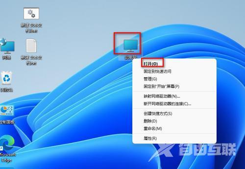 win11怎么修改桌面存储路径？win11修改桌面存储路径操作