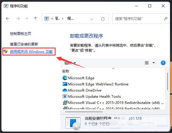 Win11怎么添加pdf虚拟打印机？Win11添加pdf虚拟打印机的方法