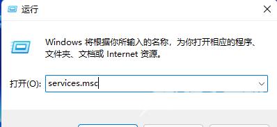 Win11怎么添加pdf虚拟打印机？Win11添加pdf虚拟打印机的方法