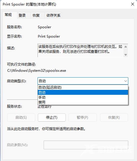 Win11怎么添加pdf虚拟打印机？Win11添加pdf虚拟打印机的方法