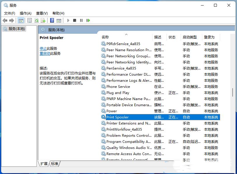 Win11怎么添加pdf虚拟打印机？Win11添加pdf虚拟打印机的方法