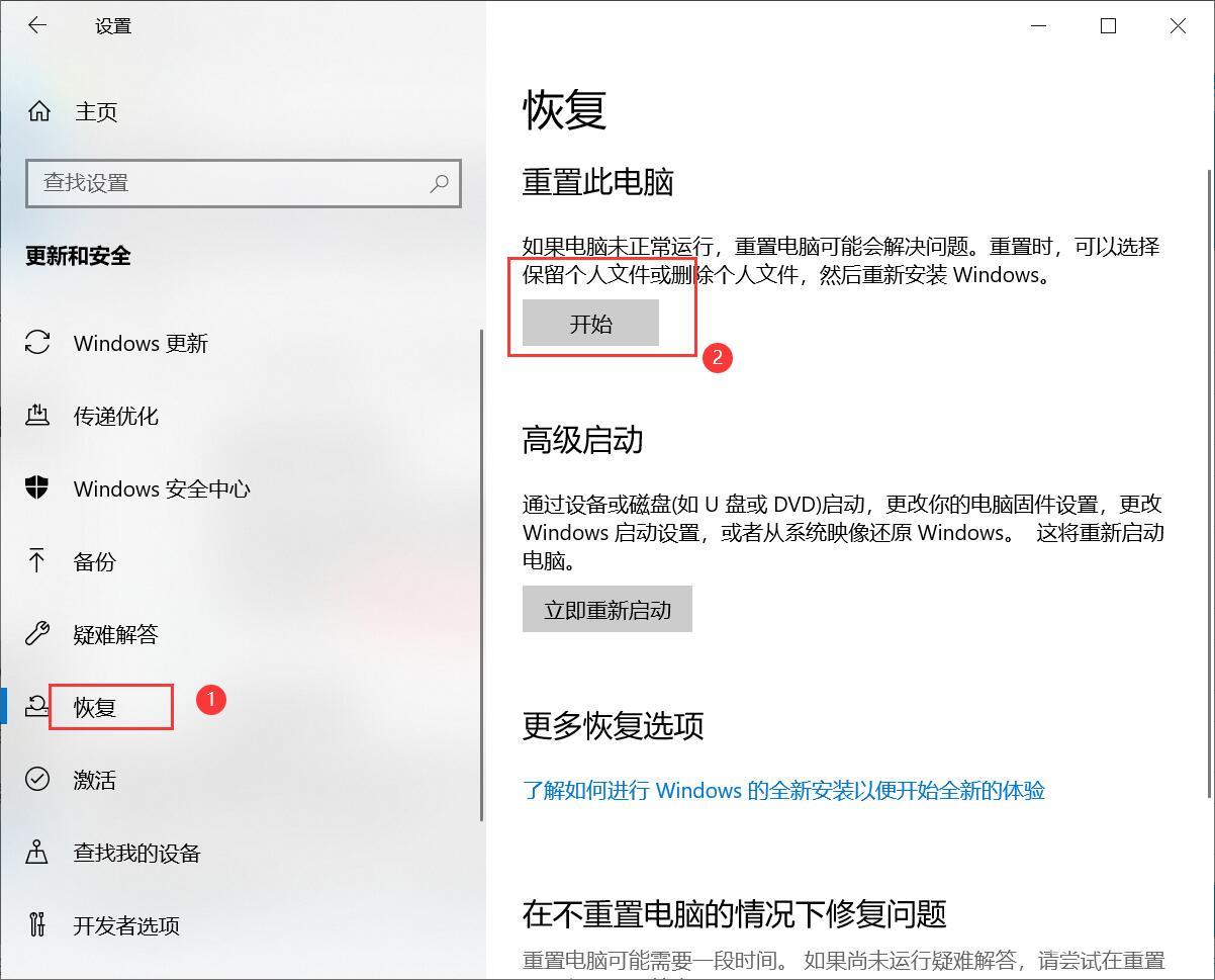 Win11连接宽带显示调制解调器错误怎么解决？