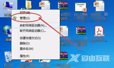 win11共享打印机需要用户名和密码怎么设置？