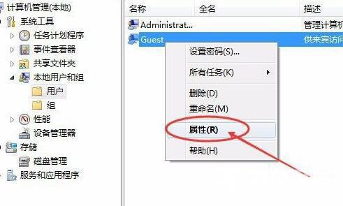 win11共享打印机需要用户名和密码怎么设置？