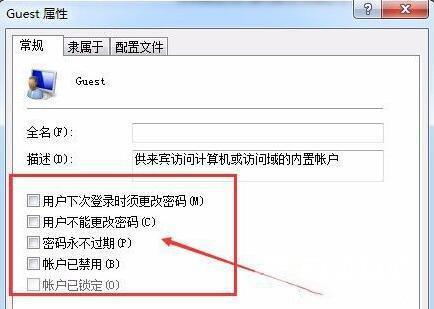 win11共享打印机需要用户名和密码怎么设置？