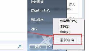 win11共享打印机需要用户名和密码怎么设置？