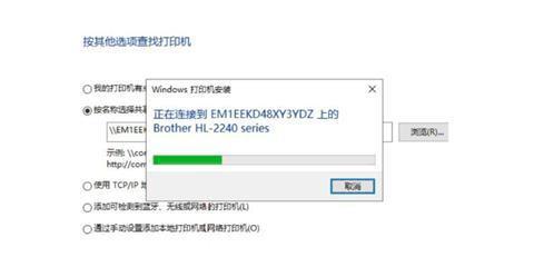 win11怎么连接win7共享打印机？win11连接共享打印机的方法