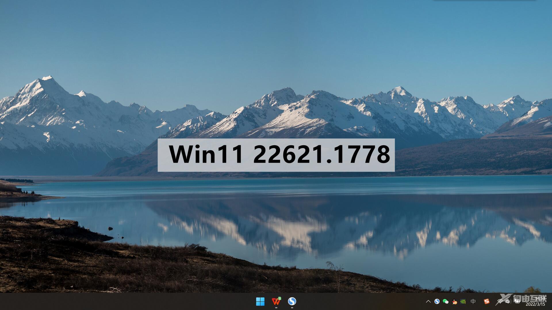 微软Win11发布22621.1778更新，可支持蓝牙低功耗LE音频