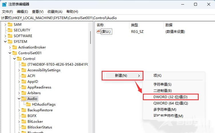 Win11用USB或type-c耳机音量默认100解决方法