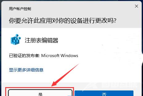 Win11用USB或type-c耳机音量默认100解决方法