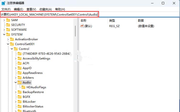 Win11用USB或type-c耳机音量默认100解决方法