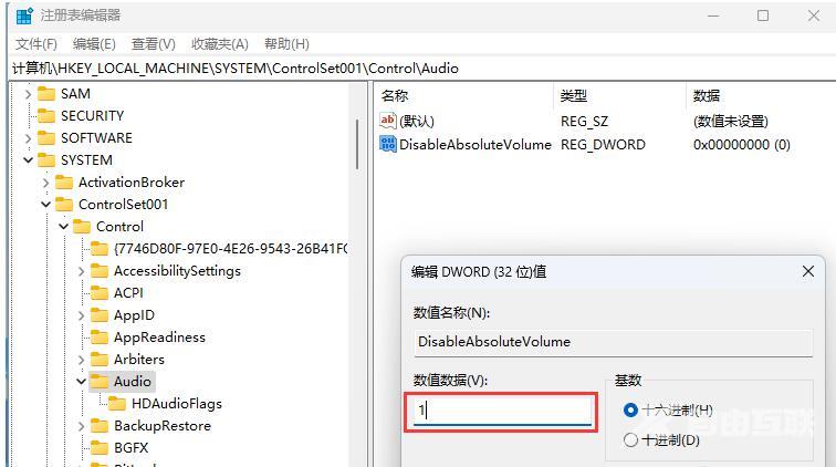 Win11用USB或type-c耳机音量默认100解决方法