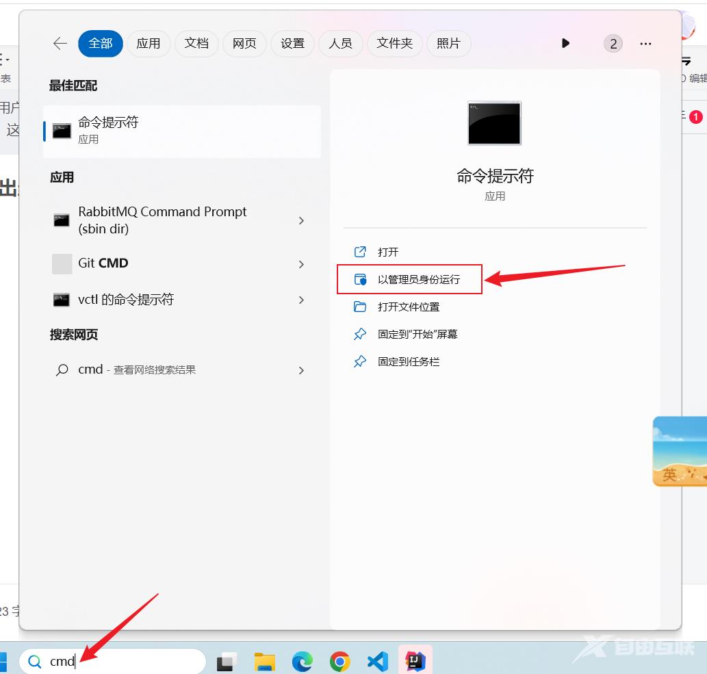 Win11中文用户名怎么改成英文？Win11英文用户名修改教程