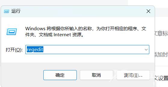 Win11中文用户名怎么改成英文？Win11英文用户名修改教程