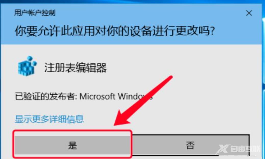 Win11家庭版用户名中文怎么改成英文？（亲测可用）