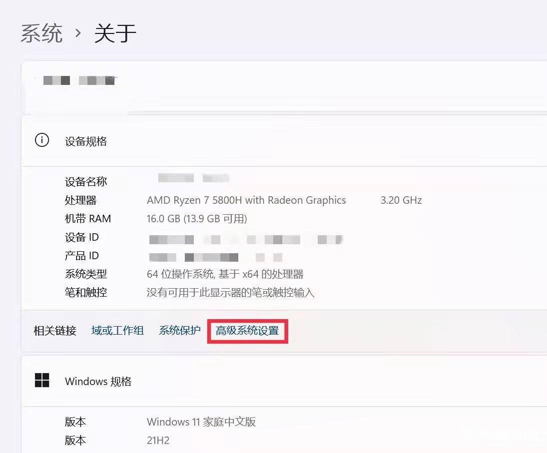 Win11家庭版用户名中文怎么改成英文？（亲测可用）