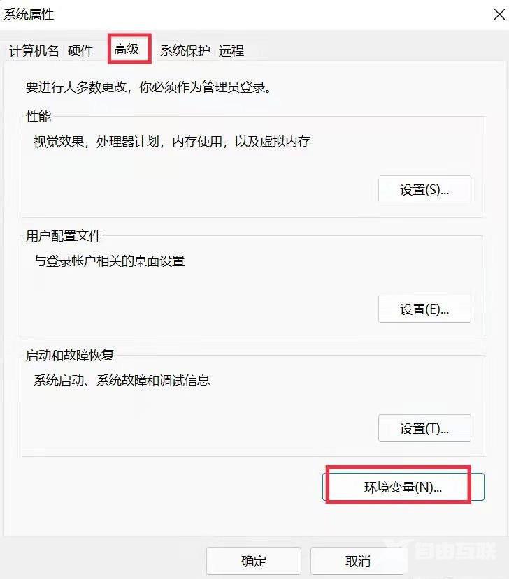 Win11家庭版用户名中文怎么改成英文？（亲测可用）