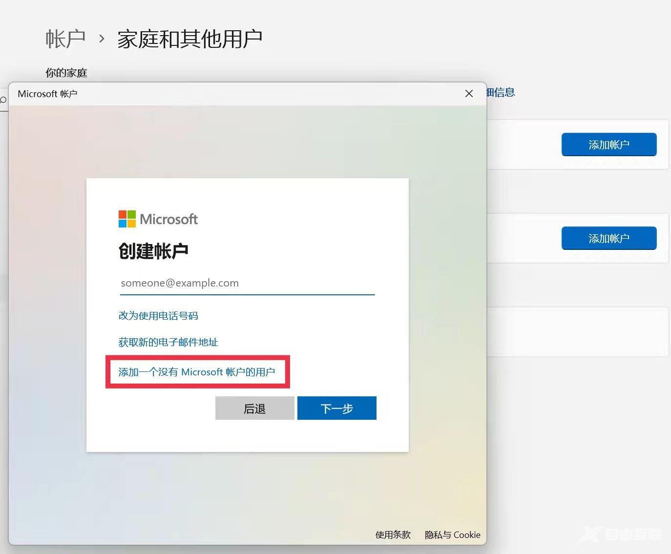 Win11家庭版用户名中文怎么改成英文？（亲测可用）