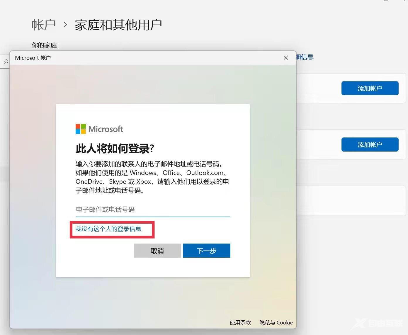 Win11家庭版用户名中文怎么改成英文？（亲测可用）