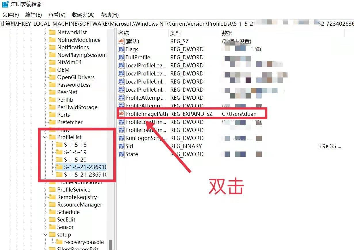 Win11家庭版用户名中文怎么改成英文？（亲测可用）