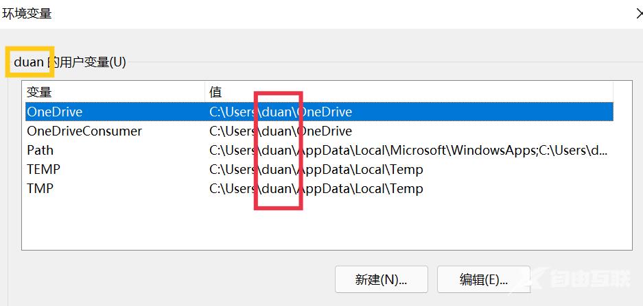 Win11家庭版用户名中文怎么改成英文？（亲测可用）