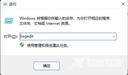 Win11家庭版用户名中文怎么改成英文？（亲测可用）