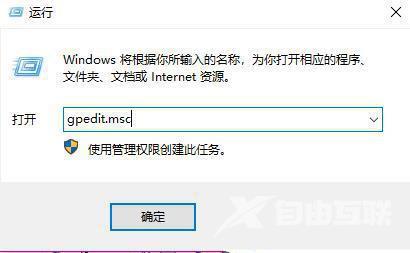 Win11提示内置管理员无法激活此应用怎么解决？