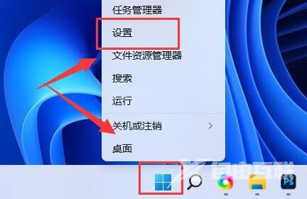 win11亮度自动变暗怎么办？win11亮度自动变暗解决方法