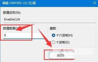 无法安装CAD怎么办？win11电脑无法安装CAD的修复方法