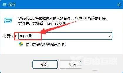 无法安装CAD怎么办？win11电脑无法安装CAD的修复方法