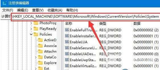 无法安装CAD怎么办？win11电脑无法安装CAD的修复方法