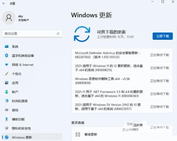 win11麦克风无插座信息是什么意思？