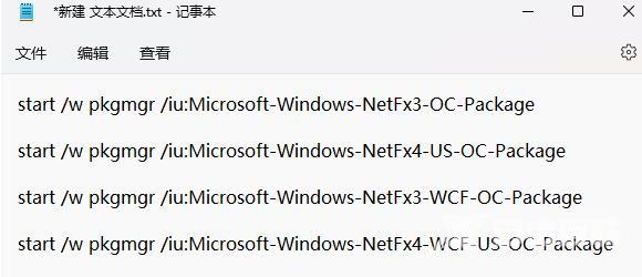 Win11系统打不开PowerShell？提示找不到mscoree.dll怎么办？