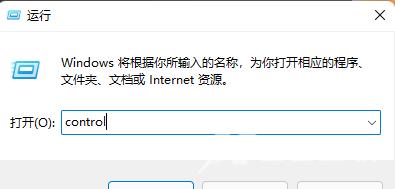 Win11系统打不开PowerShell？提示找不到mscoree.dll怎么办？