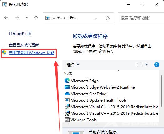 Win11系统打不开PowerShell？提示找不到mscoree.dll怎么办？