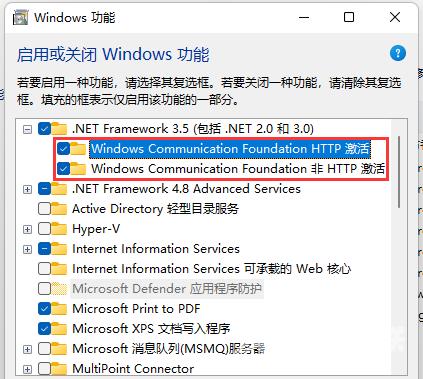 Win11系统打不开PowerShell？提示找不到mscoree.dll怎么办？