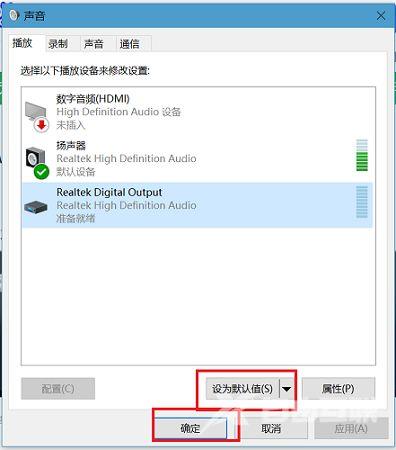 Win11插上耳机才有声音怎么办 ？Win11插上耳机才有声音解决方法